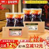 10kg名扬清油特辣 名扬厂家餐饮装 微辣火锅底料手工全型商用