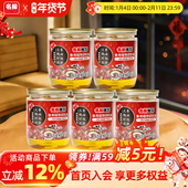 名扬迷你火锅香油小瓶罐装 70ml 5重庆四川火锅蘸料油碟家用芝麻油