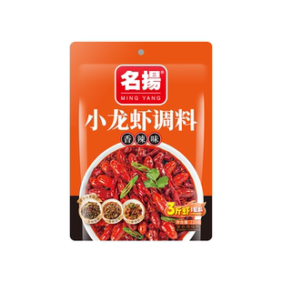 【整箱装】名扬小龙虾调料220g香辣龙虾尾袋装家用商用田螺调味料