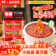 名扬火锅底料牛油麻辣200g袋装 小块料冷锅串串冒菜麻辣烫成都