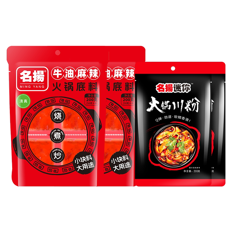 名扬200g牛油麻辣火锅底料酱香香锅110g组合小方块料四川重庆火锅图片