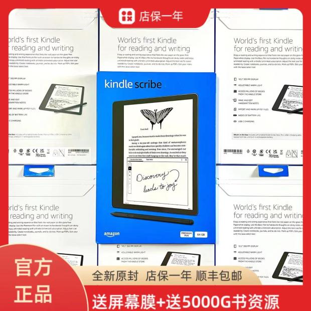 新款kindlescribe电子阅读器