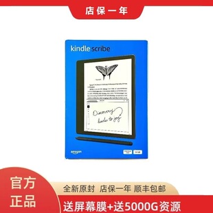 亚马逊Kindle ks电纸书 Scribe2全新手写笔墨水屏电子书阅读器原装