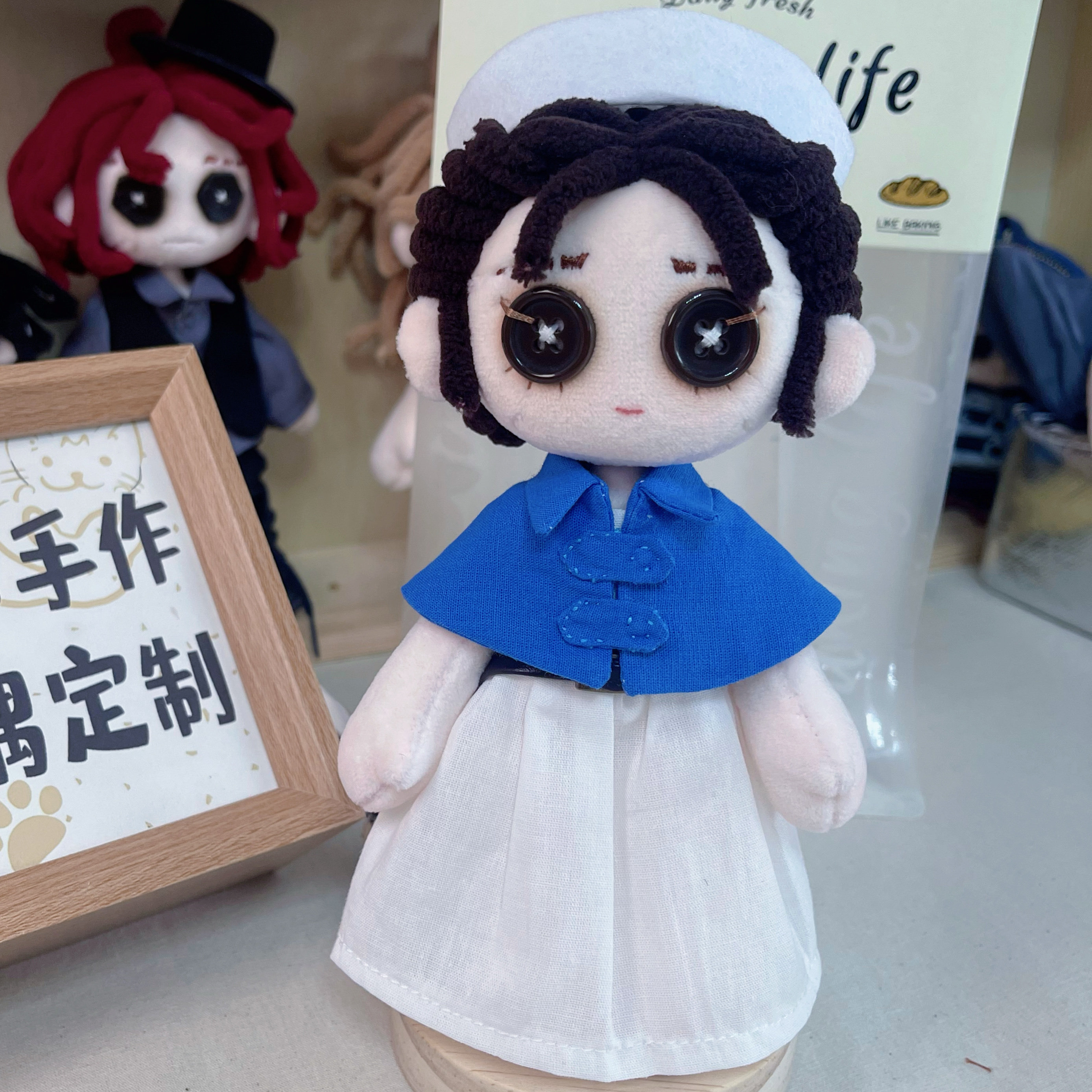 【成品定制】第五人格周边医生艾棉花娃娃/毛绒玩具娃