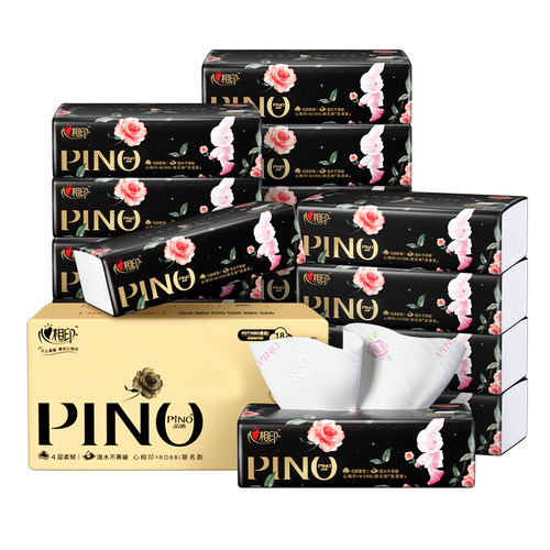 心相印PINO品诺抽纸4层80抽高端面巾家用餐巾纸车载纸巾整箱18包