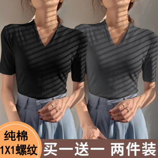 内搭中袖 t恤女V领春夏季 修身 上衣 打底衫 两件装 单 纯棉螺纹五分袖