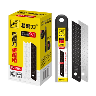 啄木鸟美工刀片大号18MM壁纸裁纸加厚高硬度工业用美缝刀片批发