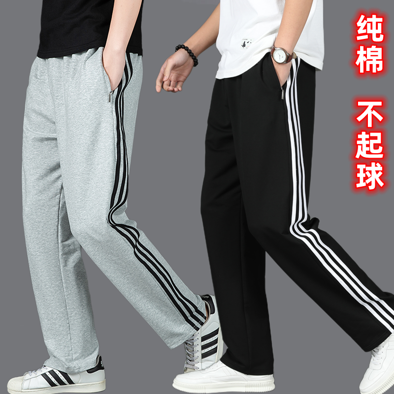 春夏青年加肥加大三条杠运动休闲裤男士宽松大码直筒学生纯棉卫裤