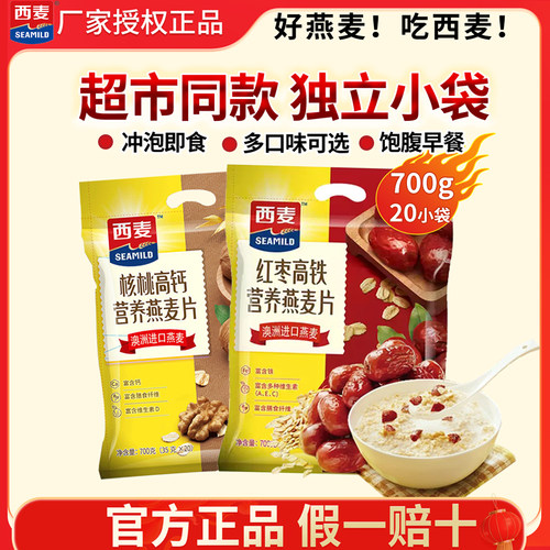 独立小包装