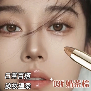 李佳琪推荐懒人眼影笔防水不晕染高光眼影棒卧蚕提亮阴影脸部新手