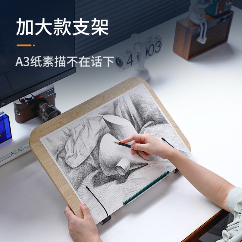 镈锐boneruy绘画阅读支架便携多功能画板笔记本支架读书支架新