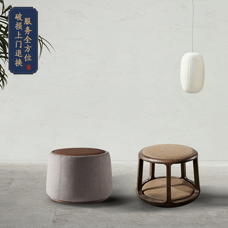 宾宴 新中式圆形方凳实木短凳换鞋凳 茶桌方凳子茶室凳小矮凳家用