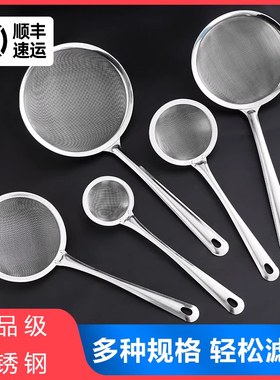 漏勺不锈钢豆浆漏网勺过滤漏网筛家用厨房超细滤勺捞勺火锅小笊篱