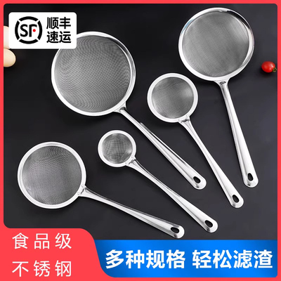 不锈钢豆浆果汁过滤网筛家用漏勺