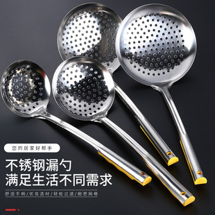 厨房家用大漏勺不锈钢加厚过滤油渣勺捞面捞饺子勺不锈钢漏勺