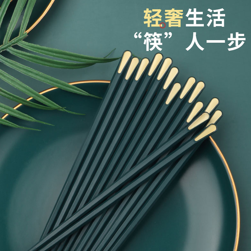 防霉抗菌高颜值轻奢风快子