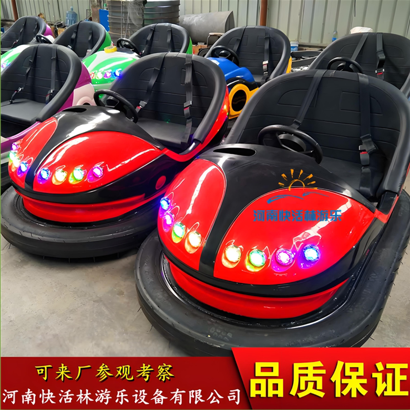 快活林碰碰车游乐设备可坐人大型