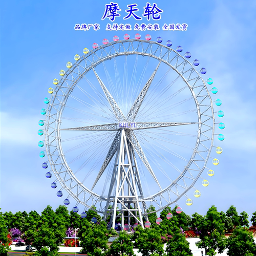 合金河南厂家摩天轮便宜