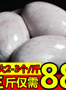 内蒙古大号羊球羊宝羊蛋