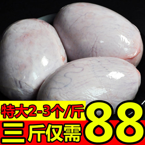 内蒙古大号羊球羊宝羊蛋