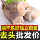 去头鳕鱼整条鳕鱼新鲜冷冻 包邮 无头鳕鱼雪鱼冷冻鳕鱼狭鳕鱼含冰衣