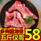 多肉猪龙骨蝎子猪脊椎骨新鲜冷冻带肉脊骨段速冻带猪肉大骨头煲汤