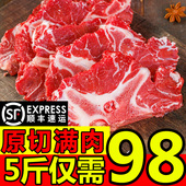 新鲜牛脊骨冷冻牛脖骨生鲜冷冻牛脖肉内蒙古牛脖骨满肉牛脖子肉