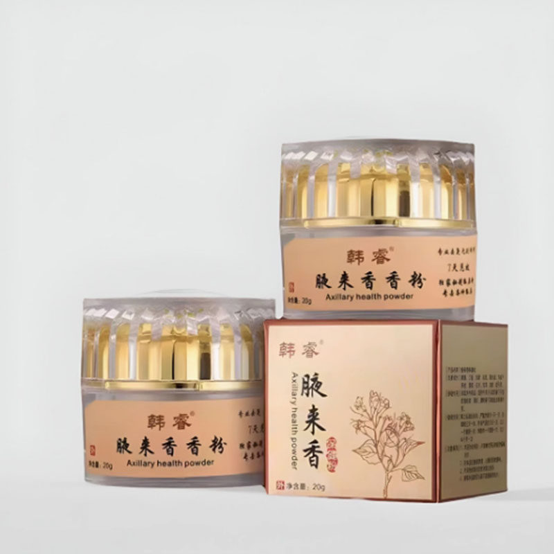 腋来香 草本温和清爽远离狐臭治遗传止汗露