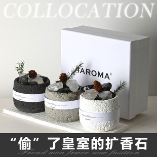 无火晶石香薰杯精油摆件卧室助眠扩香石容器家用室内持久留香提神