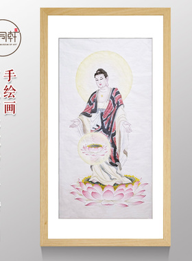 南无阿弥陀佛国画手绘装裱框挂画