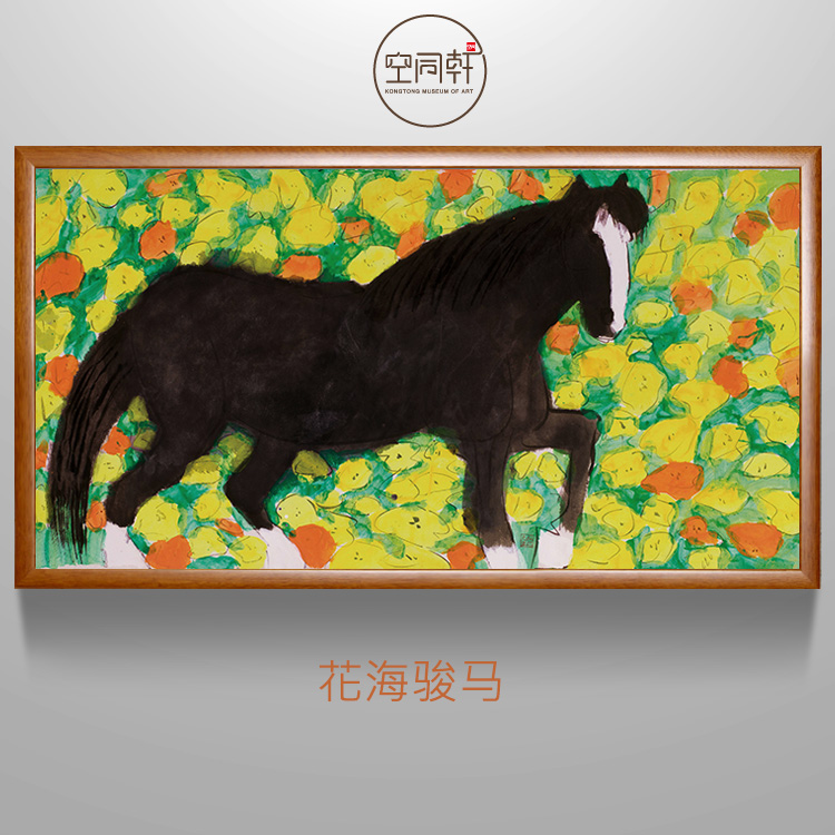 花海黑骏马挂画生肖客厅书房装饰画宣纸现代成品包邮丁雄泉马1958图片