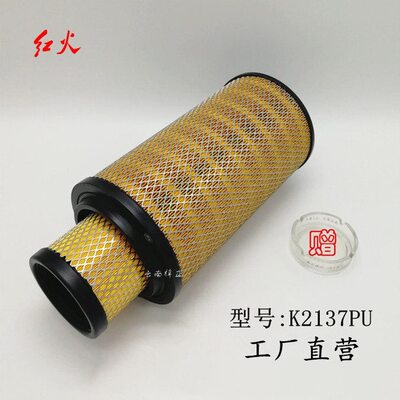K2137PU空气滤清器卡车空气滤芯货车申龙客车空滤2137空滤芯