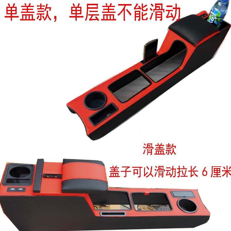 五菱荣光扶手箱ev50电动新能源手扶箱EV小卡货车杂物箱改装托肘