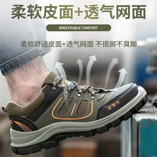 劳保鞋 防砸防刺穿透气防臭轻便老保带钢板工地电工绝缘 钢头男士 款