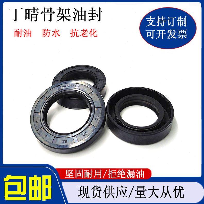 17285油封 17286 17287 17288 17289 17X28X10油封密封圈