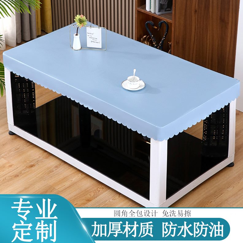 长方形免洗桌布皮罩电炉茶几桌罩防水防油茶几餐桌布烤火桌子皮套