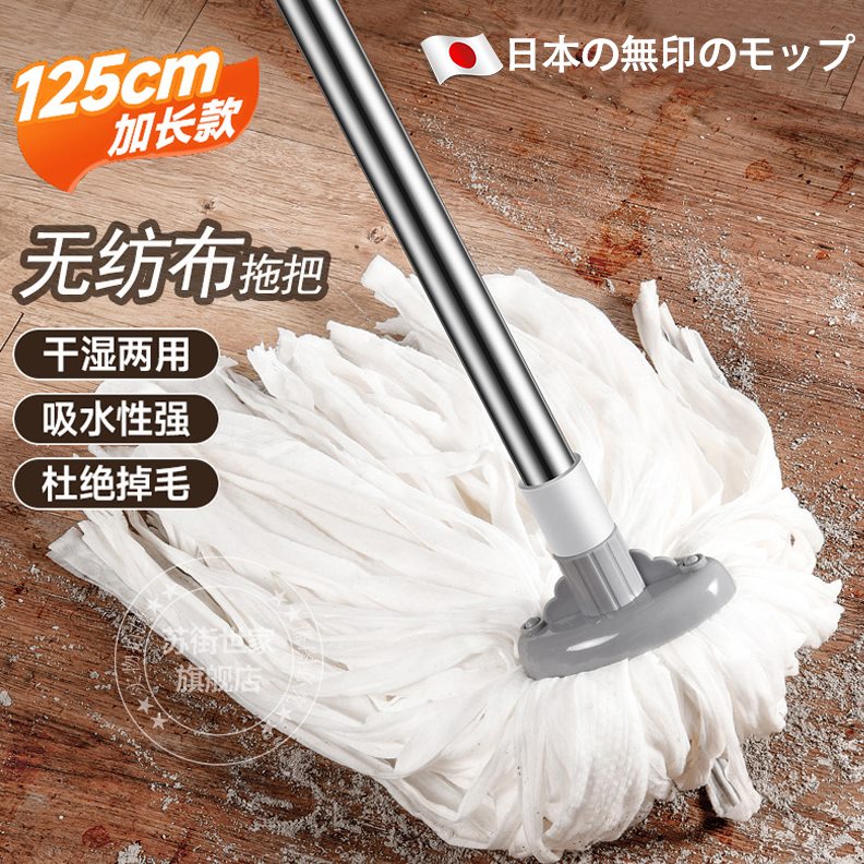 日本自拧水拖把旋转老式家用一拖净2024新款无纺布无水痕墩布托帕