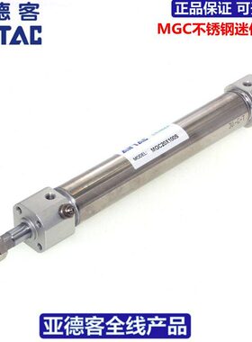 原装亚德客AIRTAC气缸MG20X10X20X25X30X40X50X60X70X75X80X110S