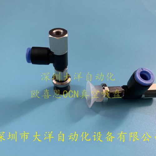 ZPR25CN08B6  ZPR25CS08B6 工业真空吸盘 ZPR25CGSCGN08B6