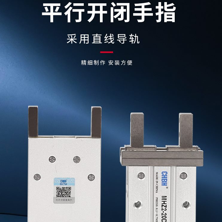 气动mhz2手指气缸机械手夹具平行夹爪两爪MHZL21610202532D