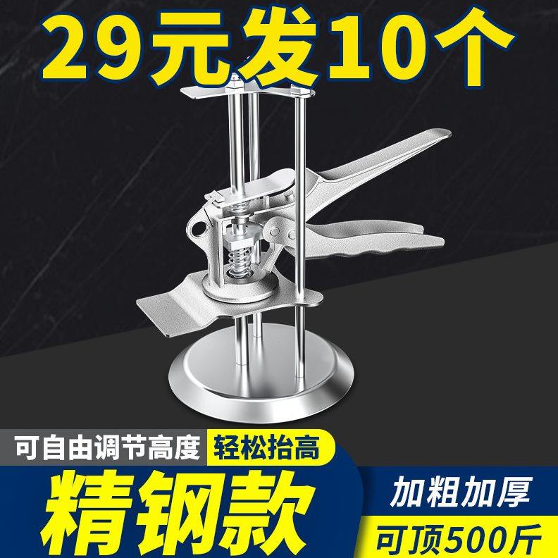 瓷砖顶高器贴瓷砖用的升降调节器墙砖高低抬高垫高器瓦工工具大全,五金/工具,瓷砖调高器,淘宝优惠券,粉丝福利购,淘宝优惠卷