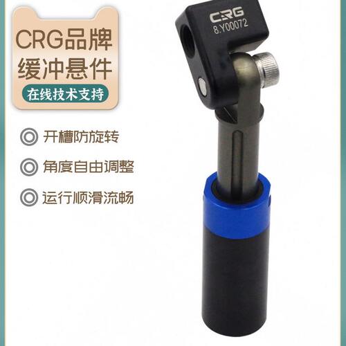 CRG机械手万向吸盘支架带弯臂非旋转悬件真空吸盘缓冲支架配件VFE