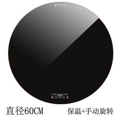 餐桌转盘钢化玻璃家用圆桌带电磁炉火锅暖菜加热保温电动旋转底座