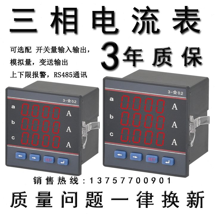 PA866K48AI3 PA866KY42AI3 PA866KY96AI3 PA866KY80AI3