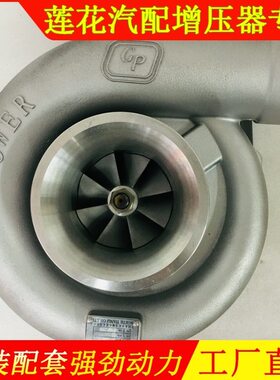 潍柴6160船电柴油发电机J130B涡轮增压器原厂大同北方天力GPOWER