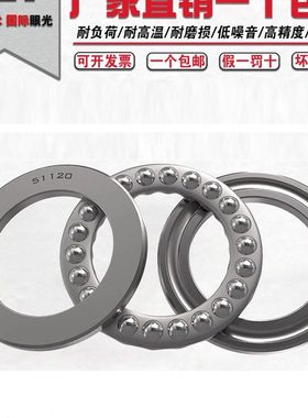 哈尔滨推力球轴承51316 51317 51318 51319 51320 51322