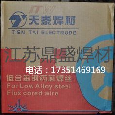 正品昆山天泰焊材MIG316 ER316不锈钢气保焊丝081012mm包邮