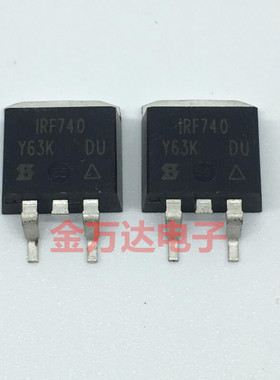 全新 IRF740 10A/400V/550mohm TO-220场效应管 N沟道 MOS管询价