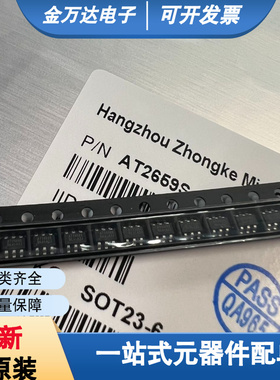 全新原装 LNK4024D-TL 封装 SOP8 一站式电子元器件配单 现货直拍