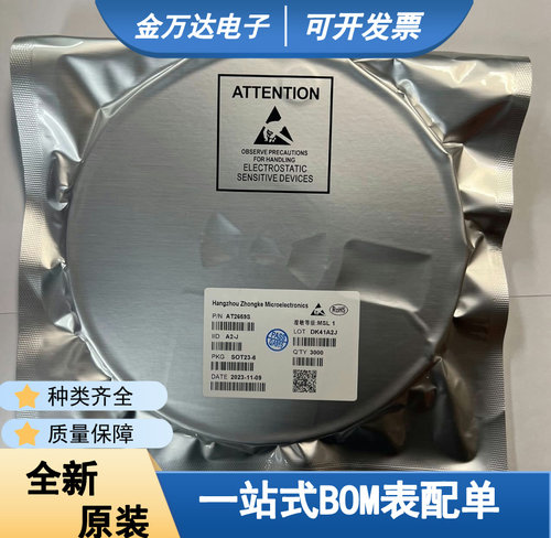 全新原装 AT2659 丝印:AL5 AT2659S DFN6/SOT23-6 卫星导航放大器